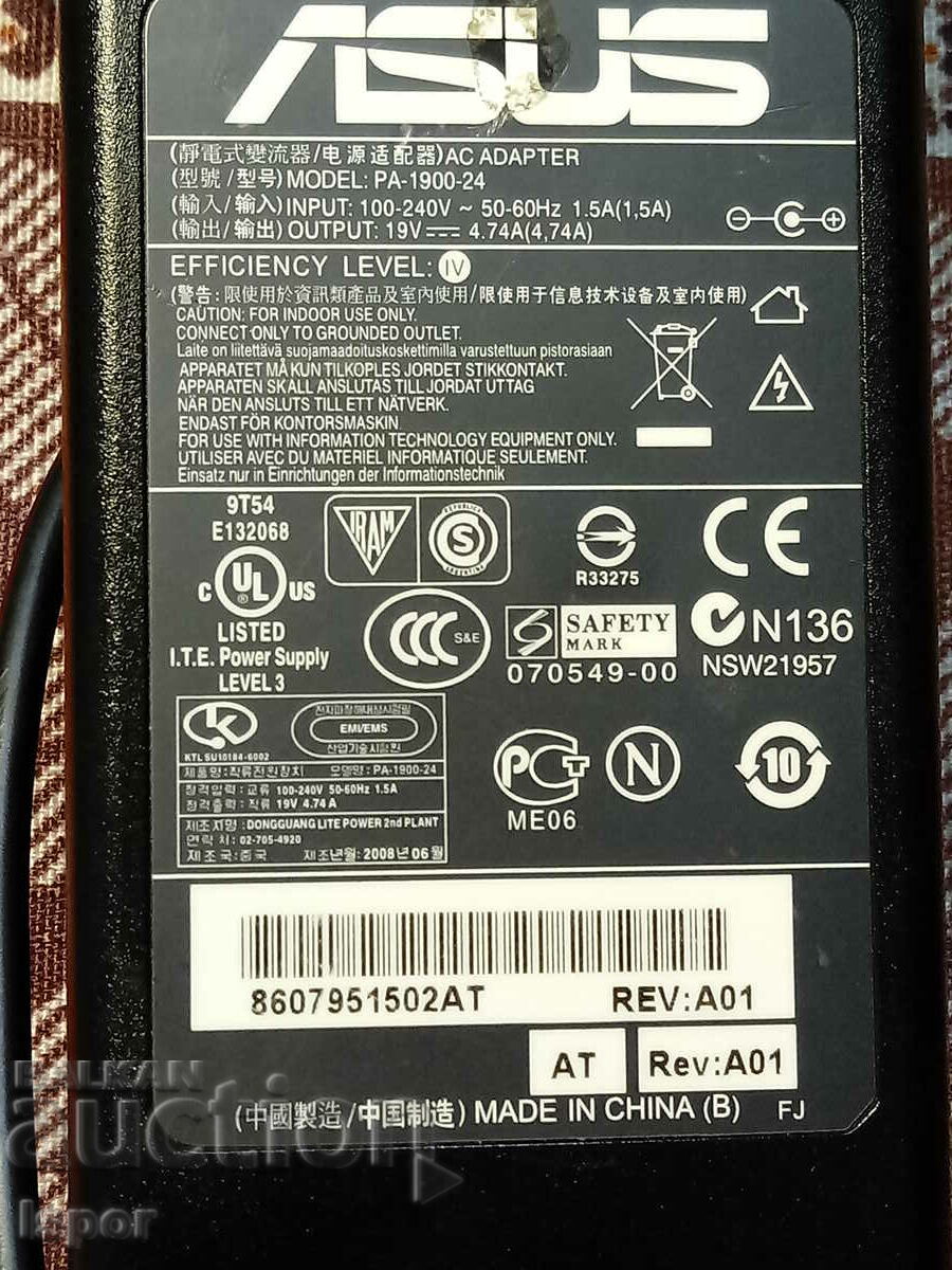 2 бр.зарядни за лаптоп с цена 16.00 лв. | € 8.18 2 бр.зарядни за лаптоп с цена 16.00 лв. | € 8.18