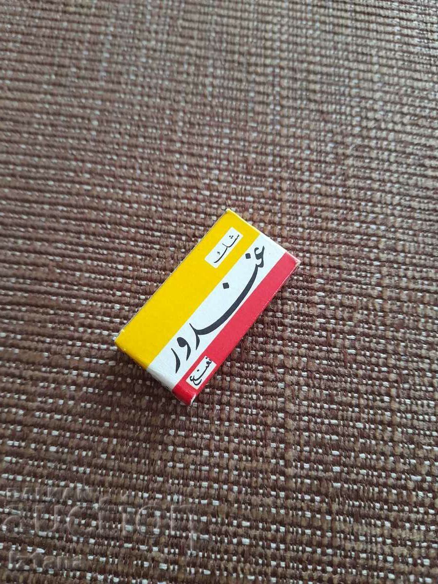 Παλιά τσίχλα Gandour με τιμή 45.00 BGN | € 23.01 Παλιά τσίχλα Gandour με τιμή 45.00 BGN | € 23.01