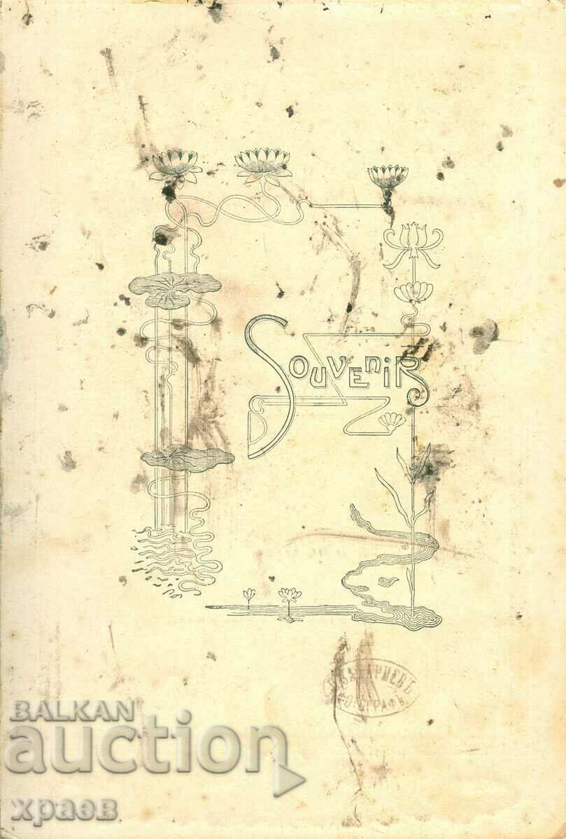 OLD PHOTO - CARDBOARD - ZACHARIEV - G. ORYAHOVITSA - B044 with price 49.99 BGN | € 25.56