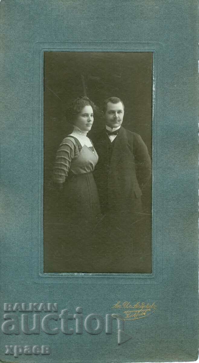 FOTO VECHE - CARTON - AN. ANDREEV - PLOVDIV - B049