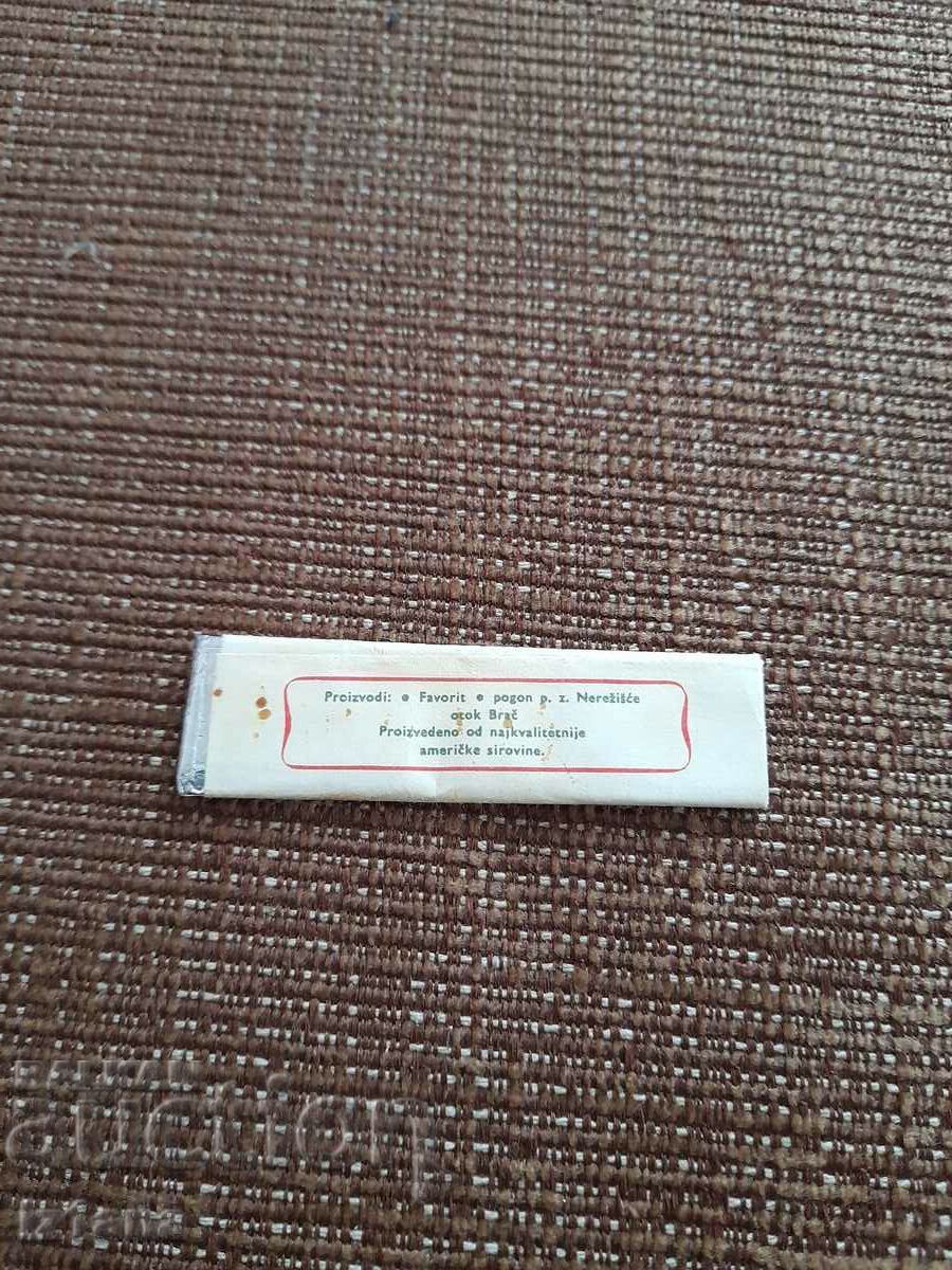 Old Po-lo gum with price 45.00 BGN | € 23.01 Old Po-lo gum with price 45.00 BGN | € 23.01