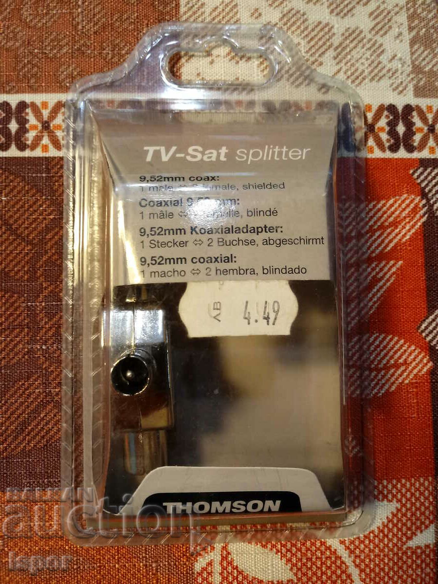 New splitters with price 8.00 BGN | € 4.09