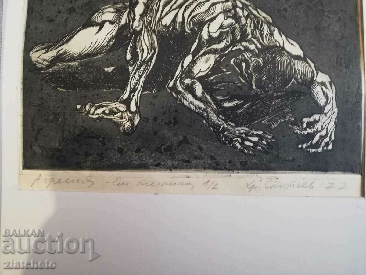 Delivery of Hristo Stoychev - "Aggression" Mixed technique Delivery of Hristo Stoychev - "Aggression" Mixed technique