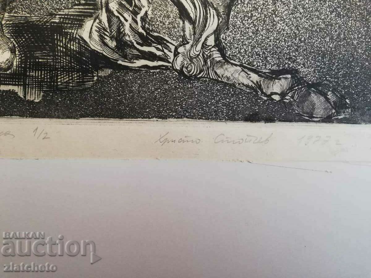 Hristo Stoychev - "From Point of View" Mixed media - 5 Hristo Stoychev - "From Point of View" Mixed media - 5