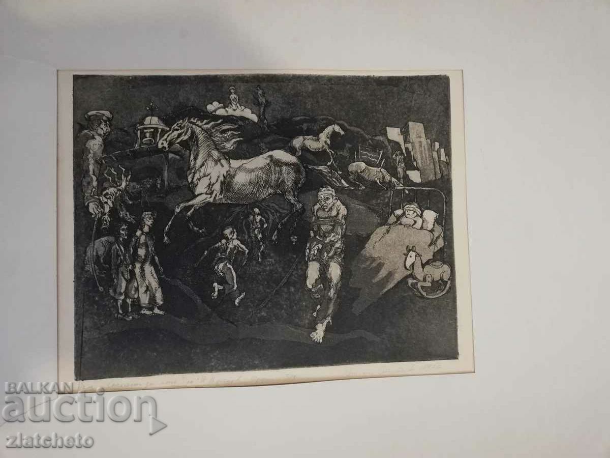 Hristo Stoychev - To memories of horses by Y. Radichkov Etching with price 550.00 BGN | € 281.21 Hristo Stoychev - To memories of horses by Y. Radichkov Etching with price 550.00 BGN | € 281.21