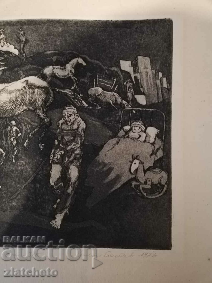 Delivery of Hristo Stoychev - To memories of horses by Y. Radichkov Etching Delivery of Hristo Stoychev - To memories of horses by Y. Radichkov Etching