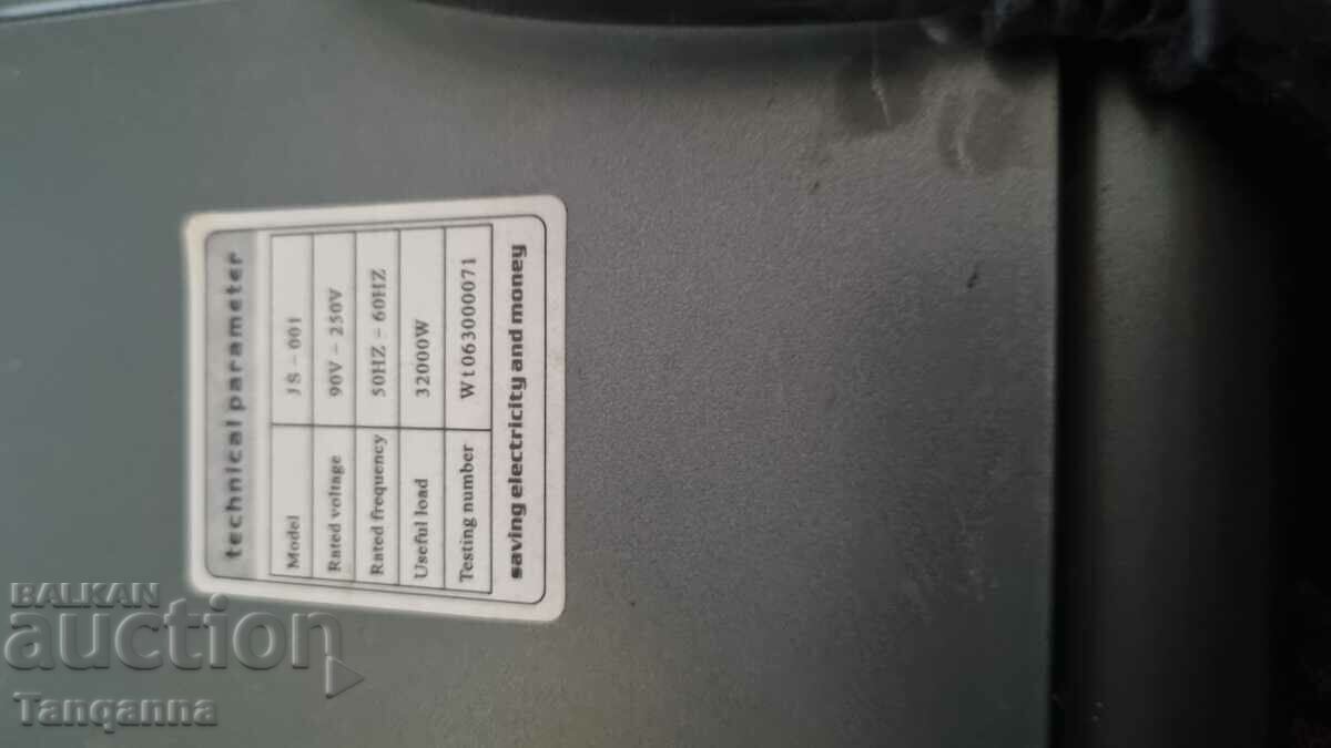 Current reduction devices with price 40.00 BGN | € 20.45