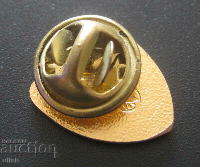 2015 Integrated Plant Protection IRZ Jubilee Badge with price 4.00 BGN | € 2.05 2015 Integrated Plant Protection IRZ Jubilee Badge with price 4.00 BGN | € 2.05