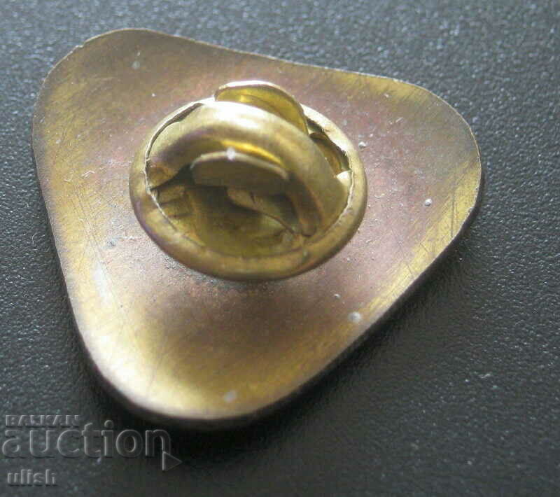 Mexico University of Mexico badge pin badge with price 1.00 BGN | € 0.51 Mexico University of Mexico badge pin badge with price 1.00 BGN | € 0.51