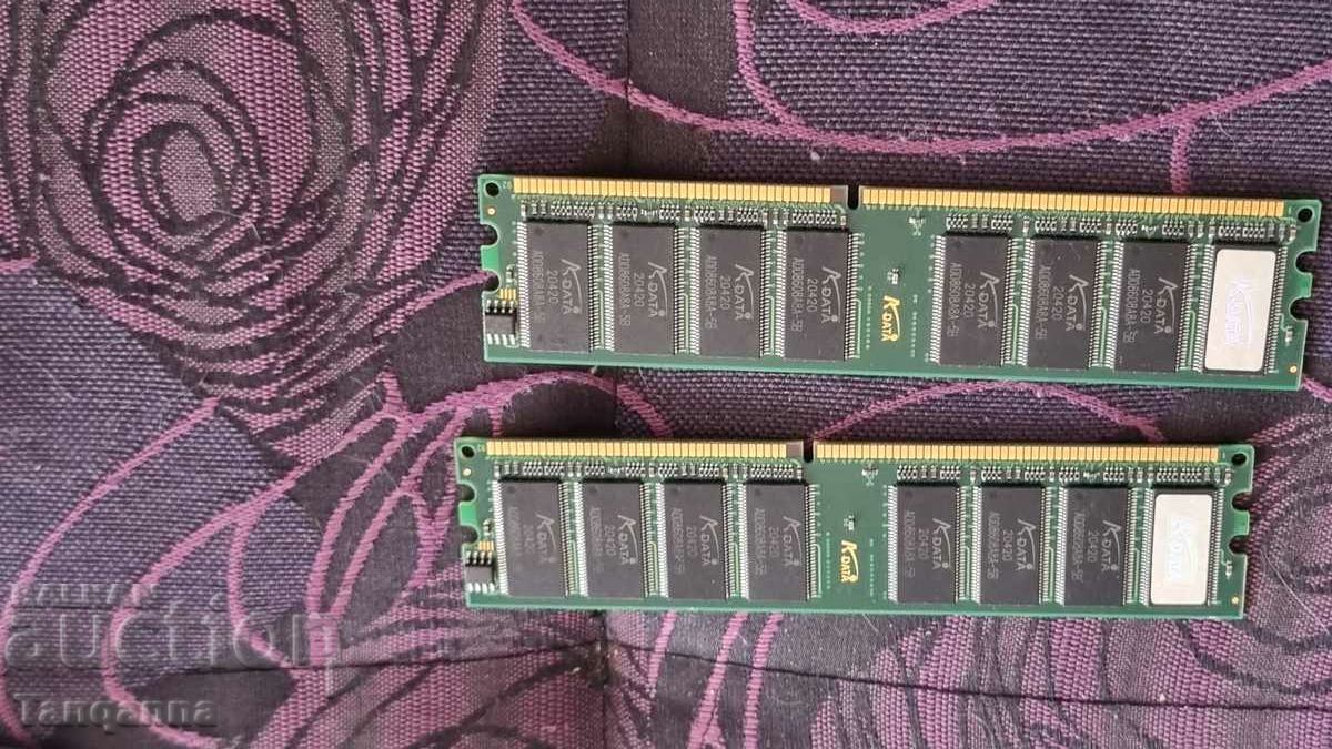 Auction Computer memory frame Auction Computer memory frame