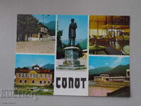 Sopot card - 1988