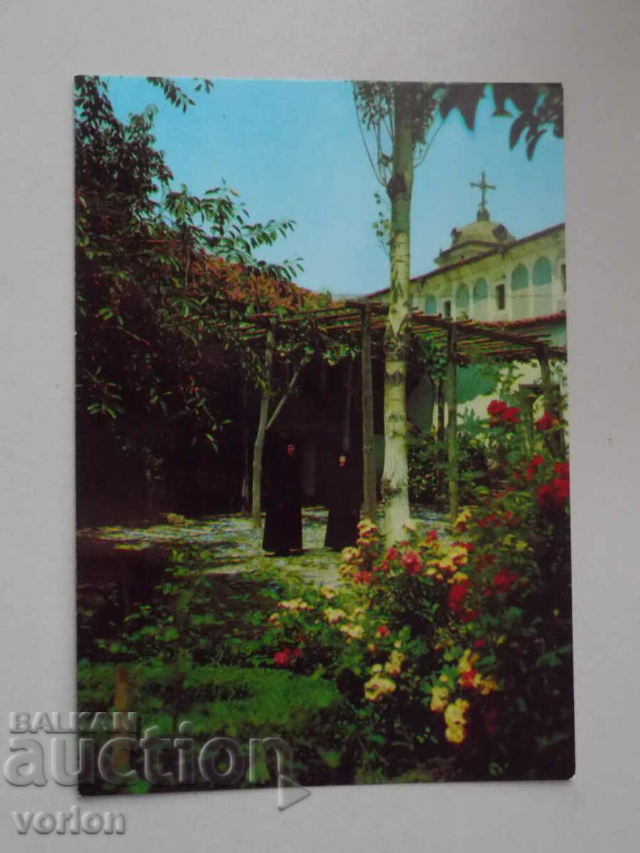 Κάρτα: Sopot - Metohut - 1983.