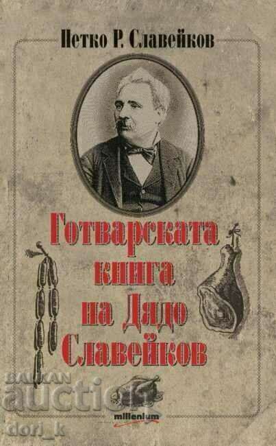 Grandfather Slaveykov's cookbook