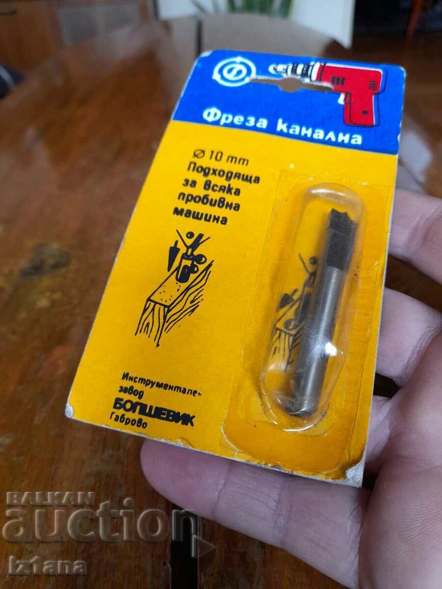 Delivery of An old channel cutter for a drill Delivery of An old channel cutter for a drill