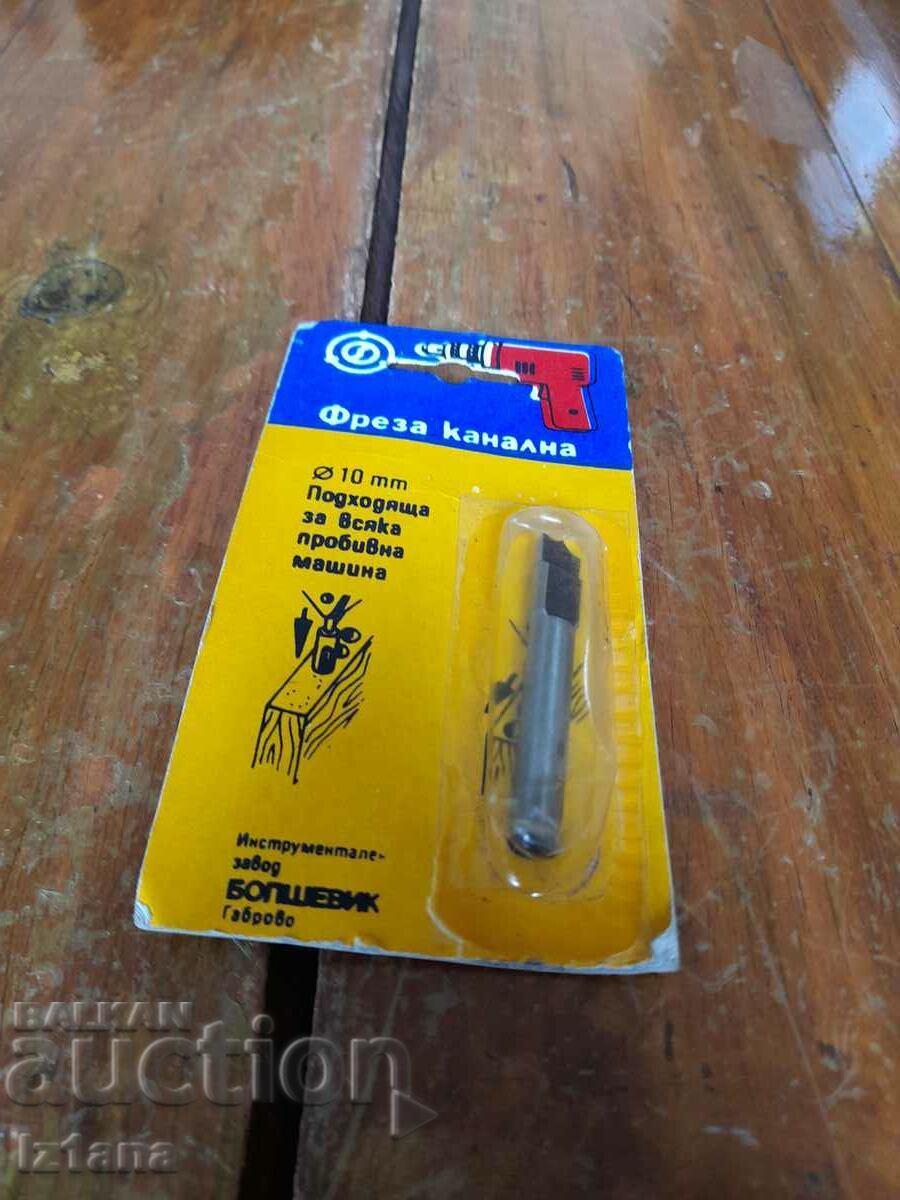 An old channel cutter for a drill An old channel cutter for a drill