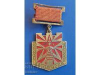 Award badge District Varna Commune