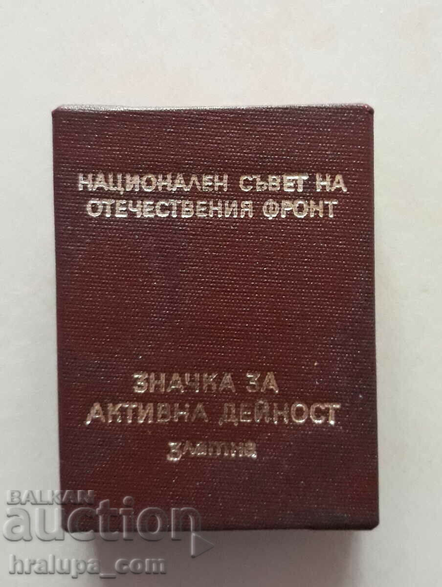 Badge for active activity gold Patriotic Front with price 15.00 BGN | € 7.67 Badge for active activity gold Patriotic Front with price 15.00 BGN | € 7.67