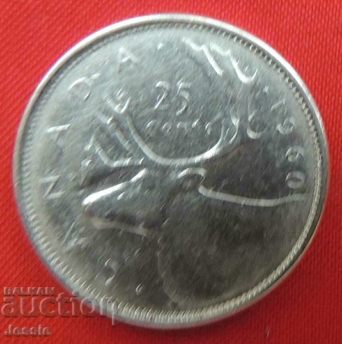25 cents 1960 Canada