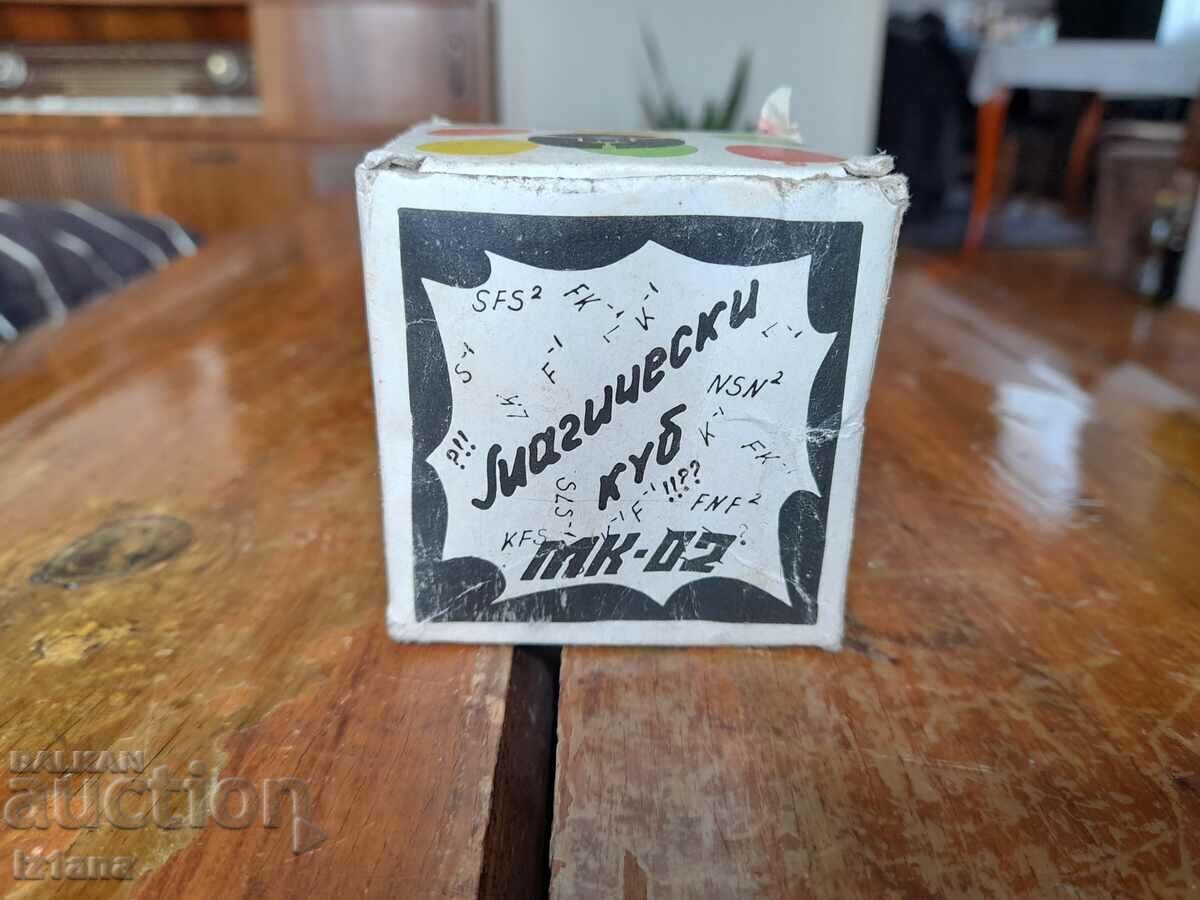 Old magic cube MK-2 with price 45.00 BGN | € 23.01 Old magic cube MK-2 with price 45.00 BGN | € 23.01