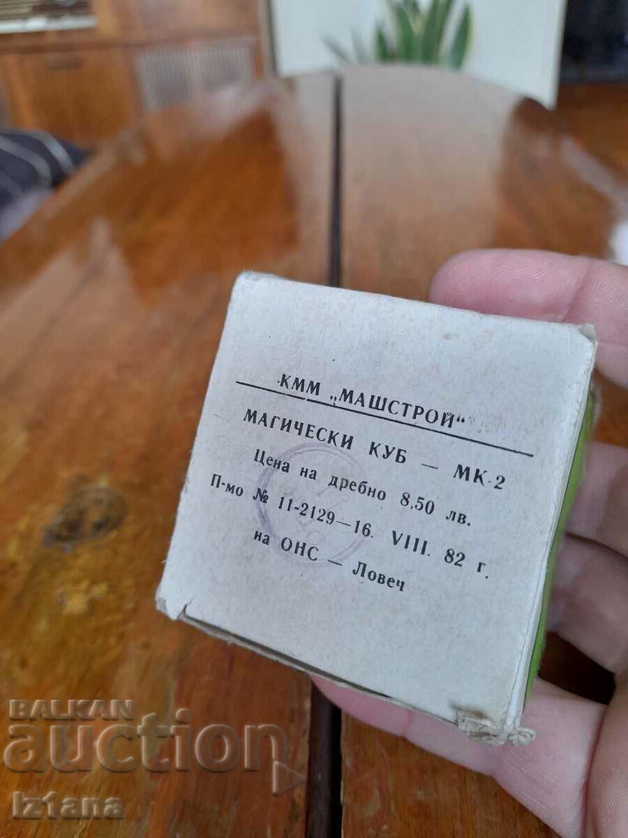 Auction Old magic cube MK-2 Auction Old magic cube MK-2