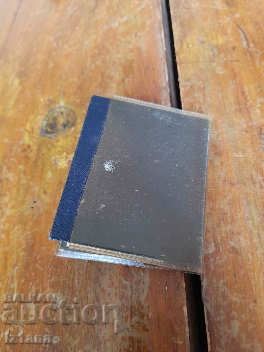 Auction Old Entertainer Eligibility Card Auction Old Entertainer Eligibility Card