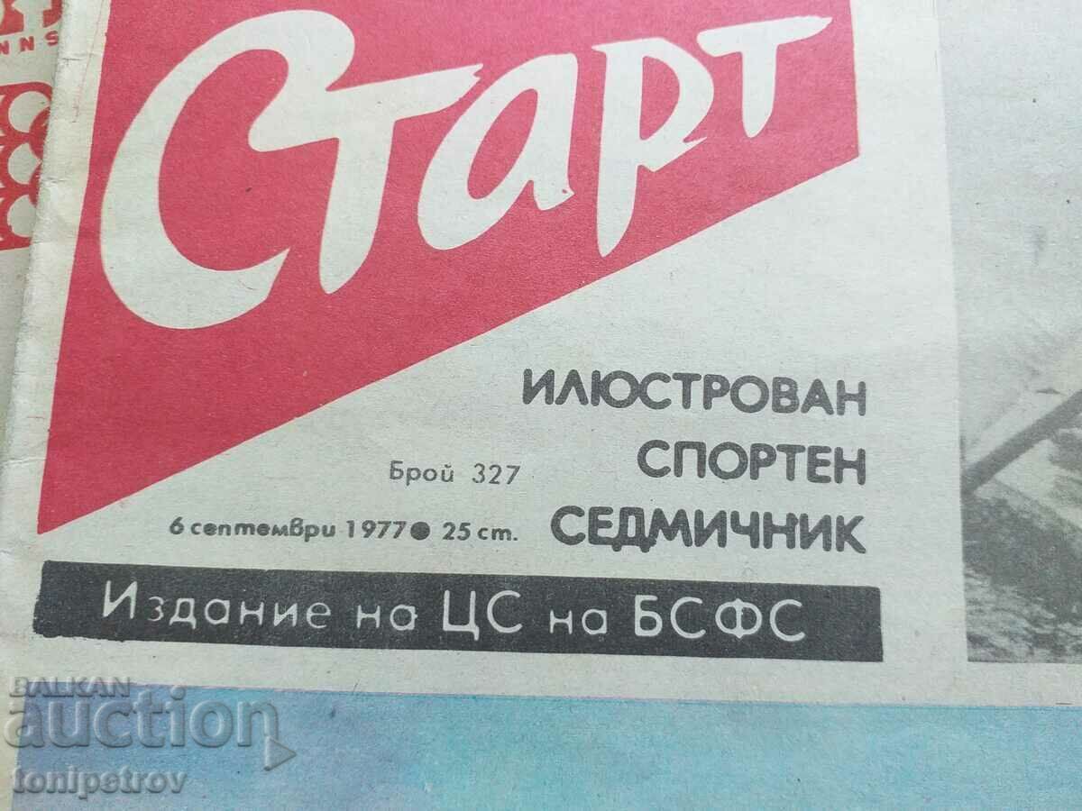 Start newspaper 3 whole issues with price 20.00 BGN | € 10.23