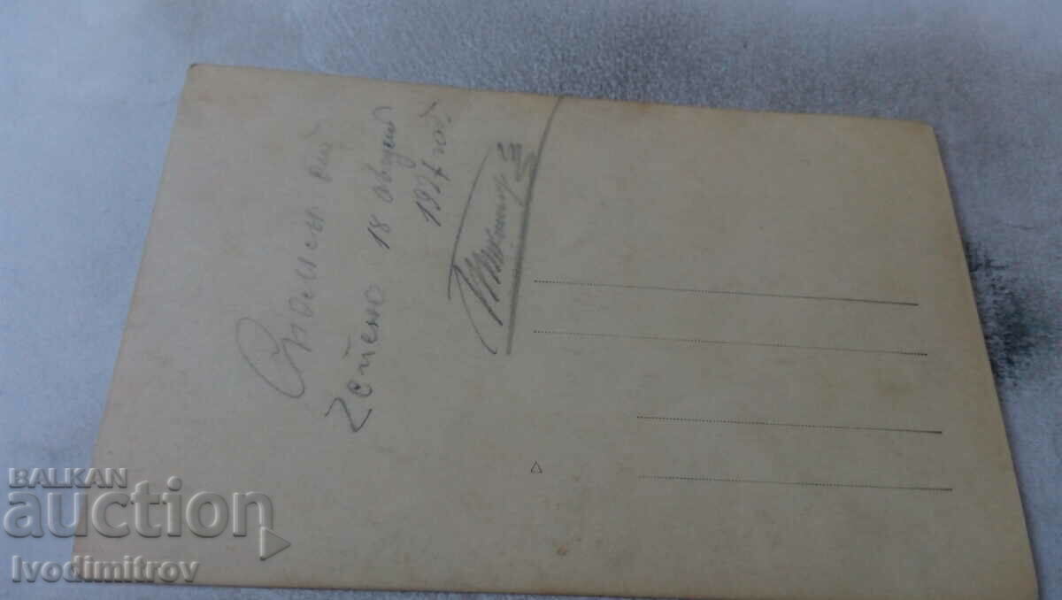 Photo Chepino A man, a woman in a costume and a small child over a stream, 1927 with price 2.65 BGN | € 1.35 Photo Chepino A man, a woman in a costume and a small child over a stream, 1927 with price 2.65 BGN | € 1.35