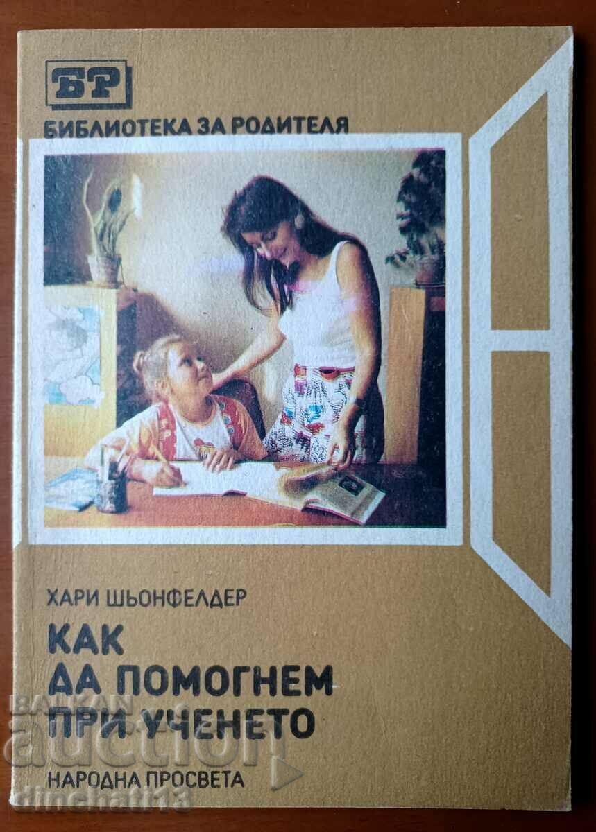 How to Help Learning: Harry Schoenfelder How to Help Learning: Harry Schoenfelder