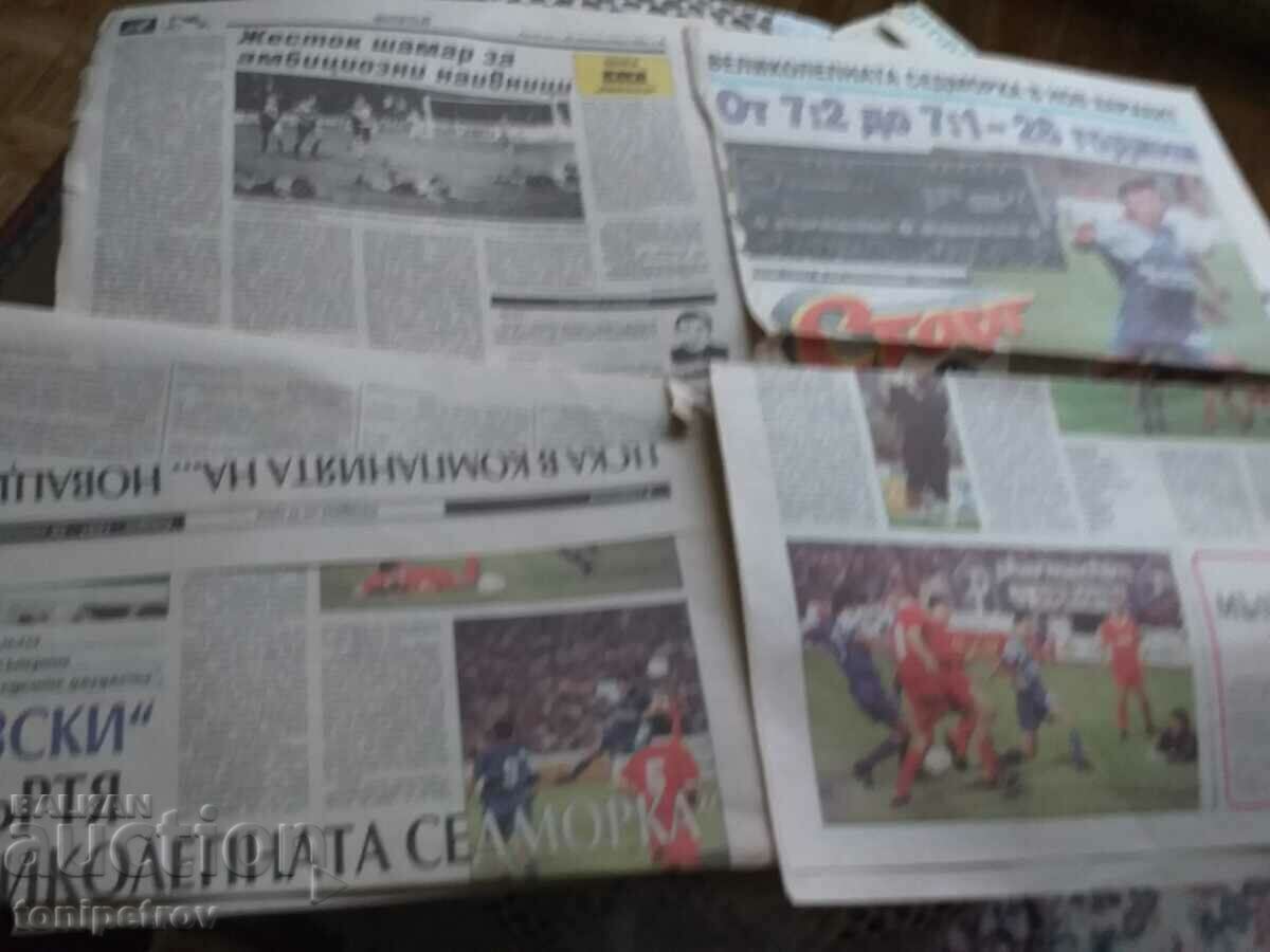 Παράδοση Αθλητικές και ποδοσφαιρικές εφημερίδες 3 BGN/τεύχος Παράδοση Αθλητικές και ποδοσφαιρικές εφημερίδες 3 BGN/τεύχος