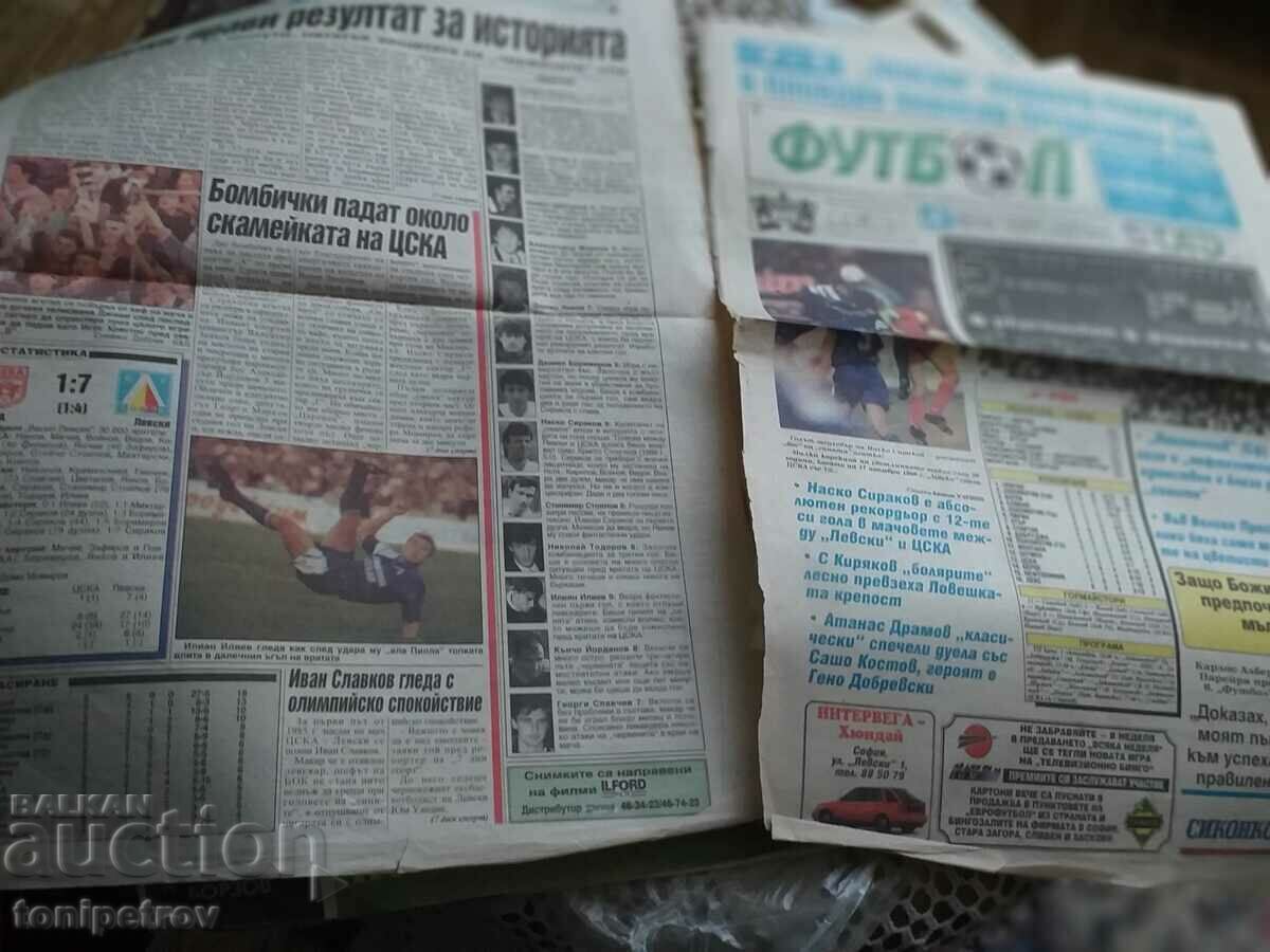 Αθλητικές και ποδοσφαιρικές εφημερίδες 3 BGN/τεύχος - 5 Αθλητικές και ποδοσφαιρικές εφημερίδες 3 BGN/τεύχος - 5
