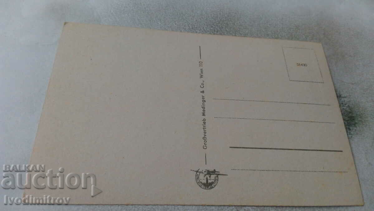 Postcard Wien Rathaus with price 2.35 BGN | € 1.20 Postcard Wien Rathaus with price 2.35 BGN | € 1.20