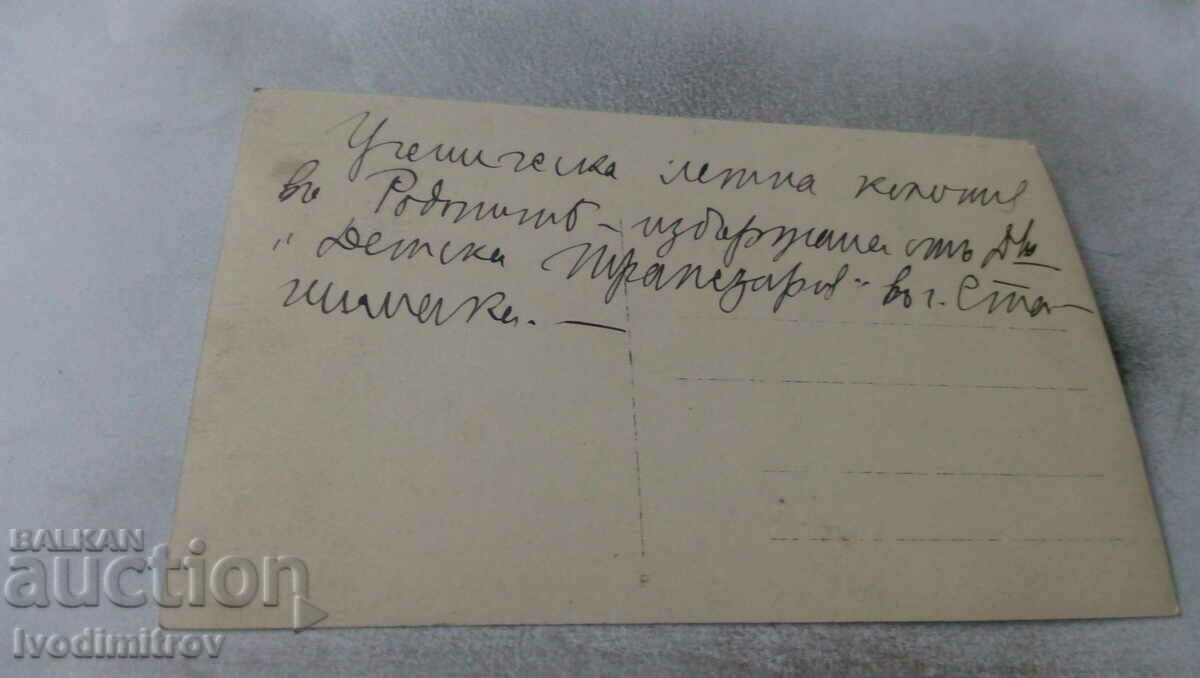 Photo Stanimaka Student summer camp in the Rhodopes with price 3.45 BGN | € 1.76 Photo Stanimaka Student summer camp in the Rhodopes with price 3.45 BGN | € 1.76