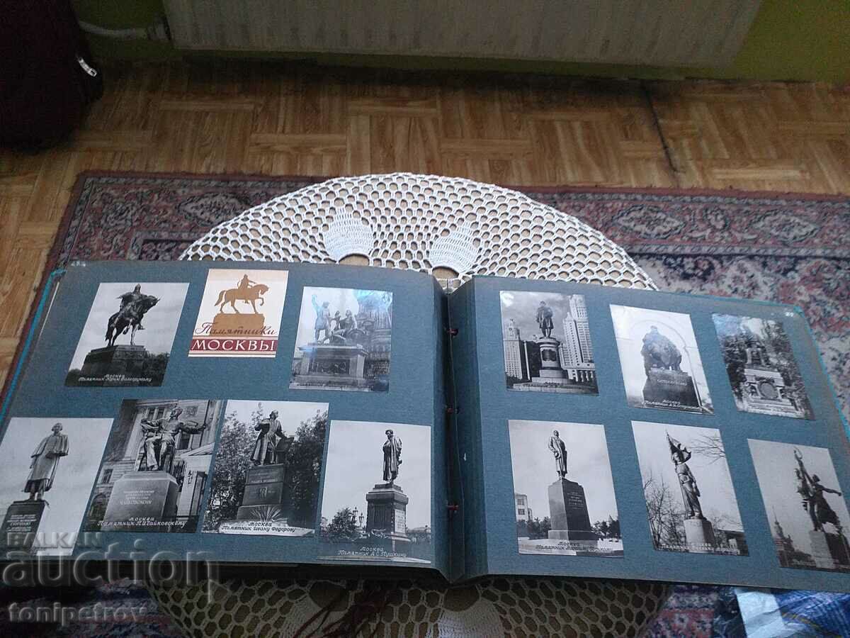 Άλμπουμ με φωτογραφίες από τη Μόσχα με τιμή 50.00 BGN | € 25.56 Άλμπουμ με φωτογραφίες από τη Μόσχα με τιμή 50.00 BGN | € 25.56