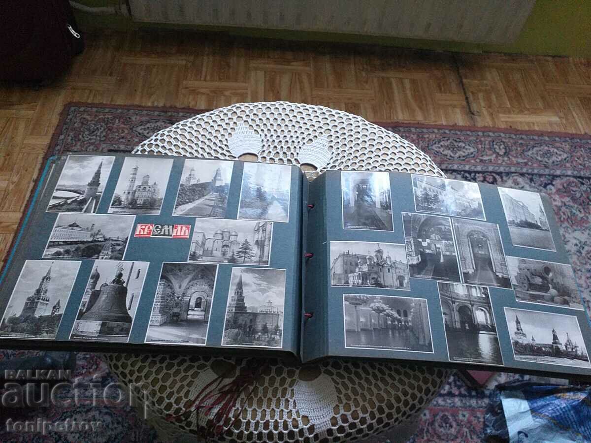 Δημοπρασία Άλμπουμ με φωτογραφίες από τη Μόσχα Δημοπρασία Άλμπουμ με φωτογραφίες από τη Μόσχα