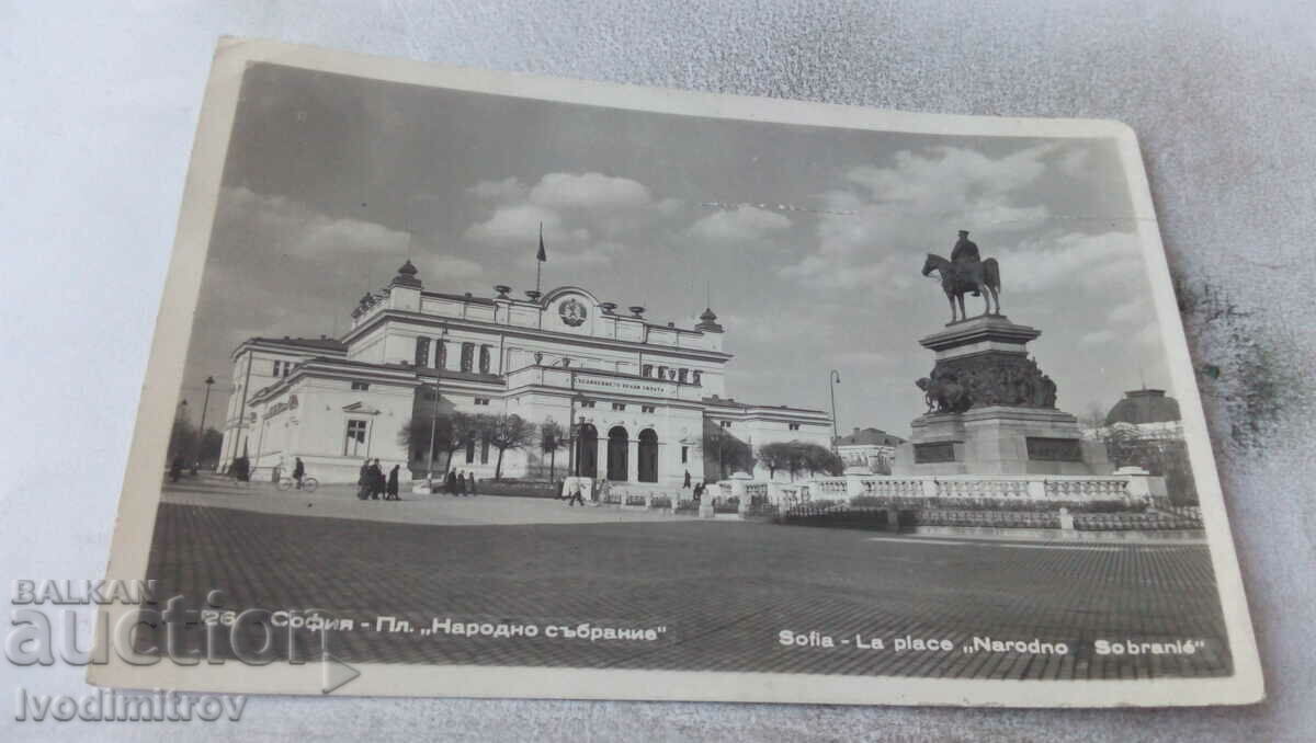 Εθνική Πλατεία Καρτ ποστάλ Σόφια Συνέλευση