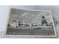 Postcard Sofia National Assembly Square