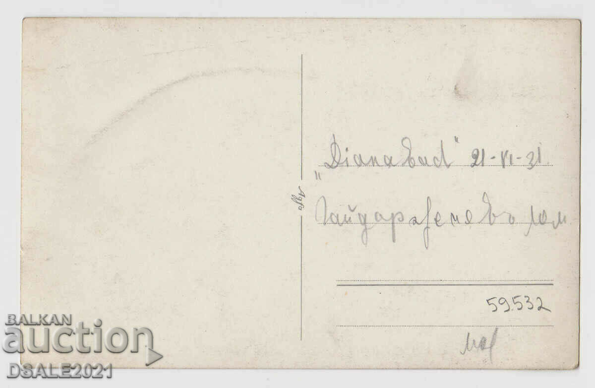 Sofia at Dianabad swimming pool, water jump, 1931 photo /59532 with price 30.00 BGN | € 15.34 Sofia at Dianabad swimming pool, water jump, 1931 photo /59532 with price 30.00 BGN | € 15.34