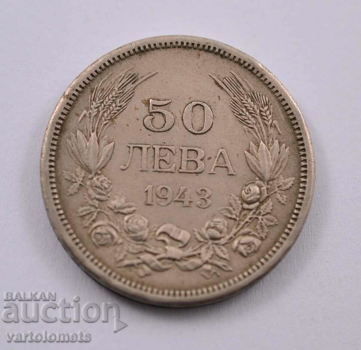 BGN 50 1943 - Bulgaria