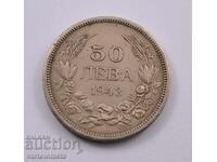 50 лева 1943 - България