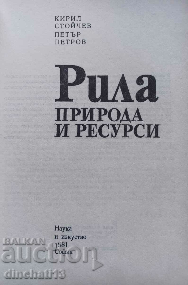 Rila - nature and resources: K. Stoychev, P. Petrov with price 13.00 BGN | € 6.65