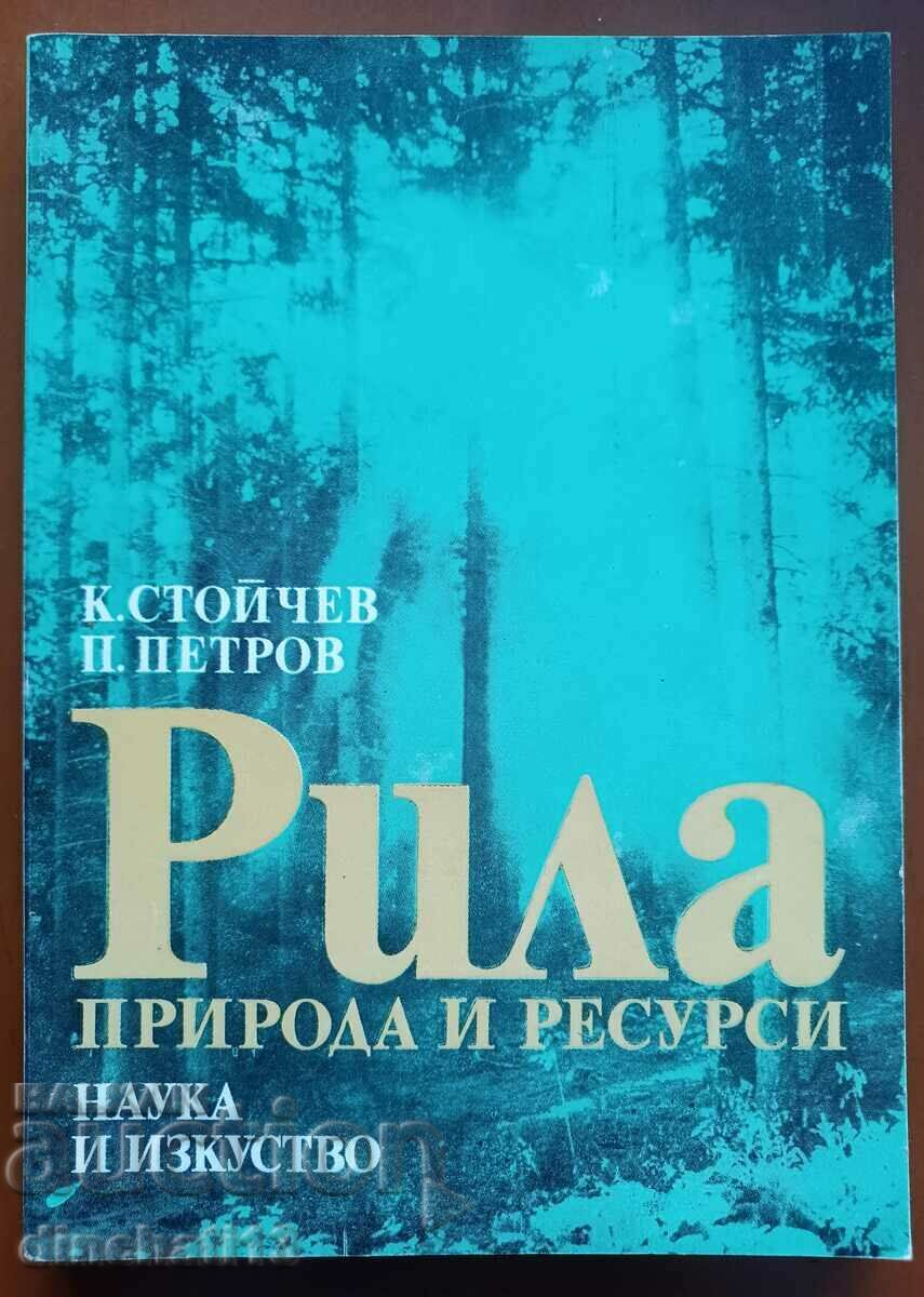 Rila - natură și resurse: K. Stoychev, P. Petrov