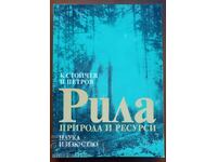 Рила - природа и ресурси: К. Стойчев, П. Петров