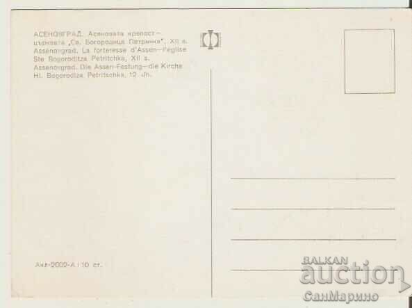 Card Bulgaria Asenovgrad Asenova Fortress Church 5 * with price 0.80 BGN | € 0.41 Card Bulgaria Asenovgrad Asenova Fortress Church 5 * with price 0.80 BGN | € 0.41