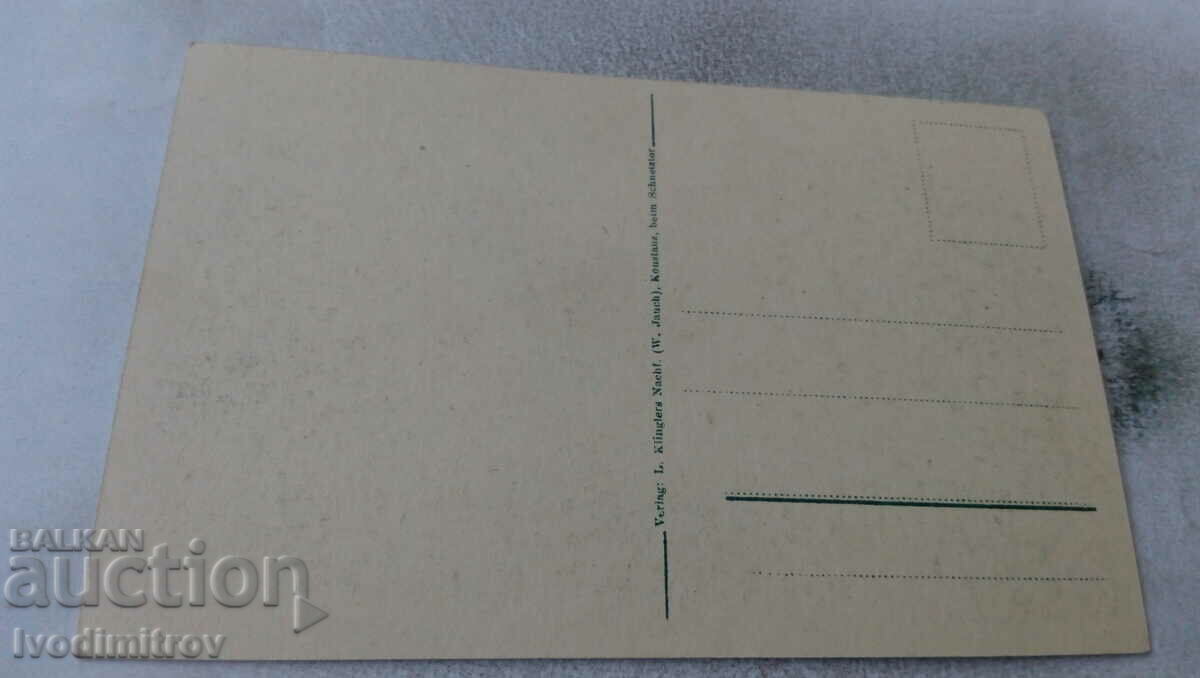 Konstanz Hafen postcard with price 2.35 BGN | € 1.20 Konstanz Hafen postcard with price 2.35 BGN | € 1.20