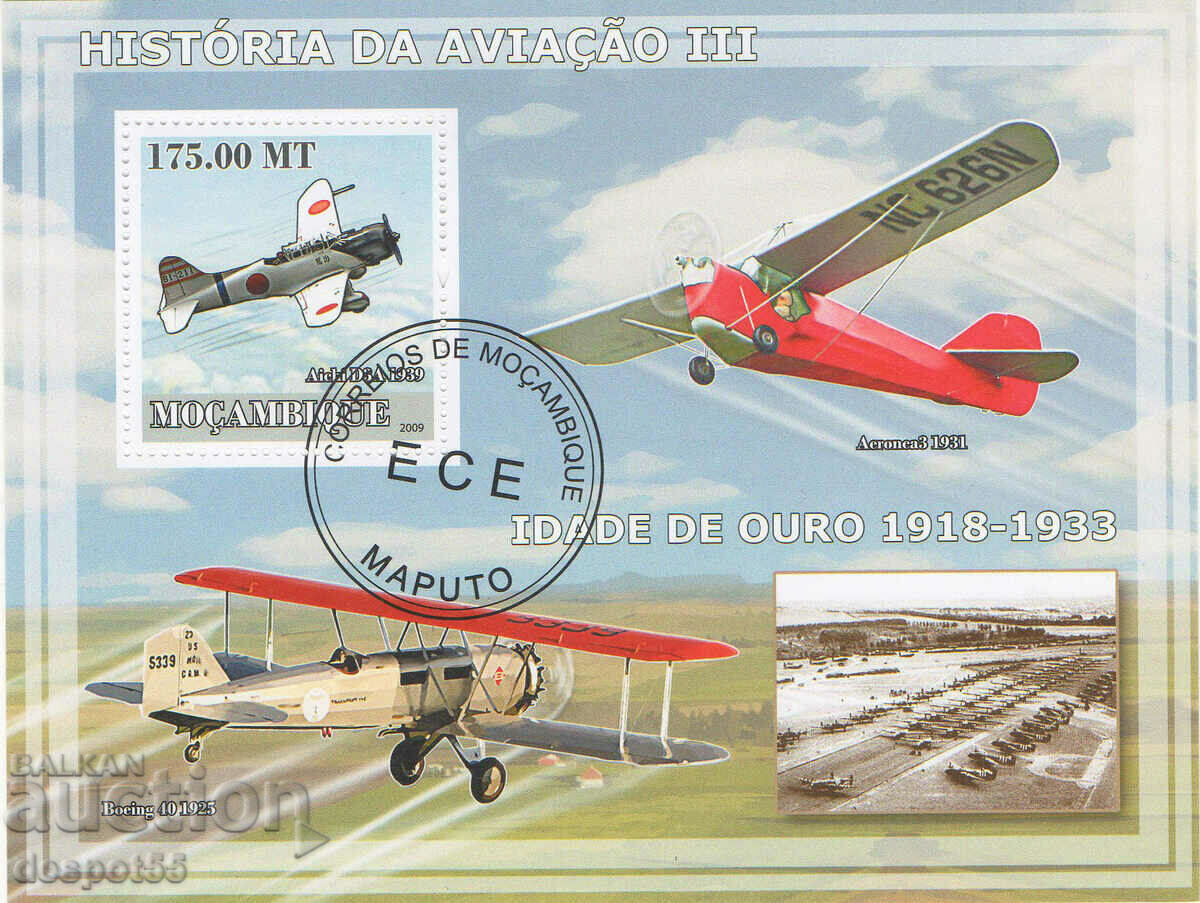 2009. Мозамбик. История на авиацията - ерата 1918-1933. Блок