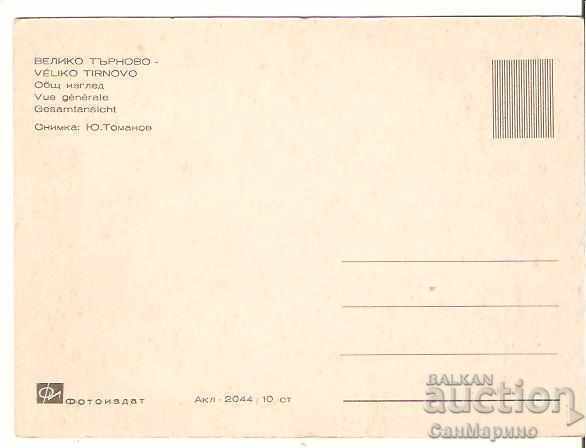 Card Bulgaria Veliko Turnovo The tunnel under the city 7 * with price 0.80 BGN | € 0.41 Card Bulgaria Veliko Turnovo The tunnel under the city 7 * with price 0.80 BGN | € 0.41