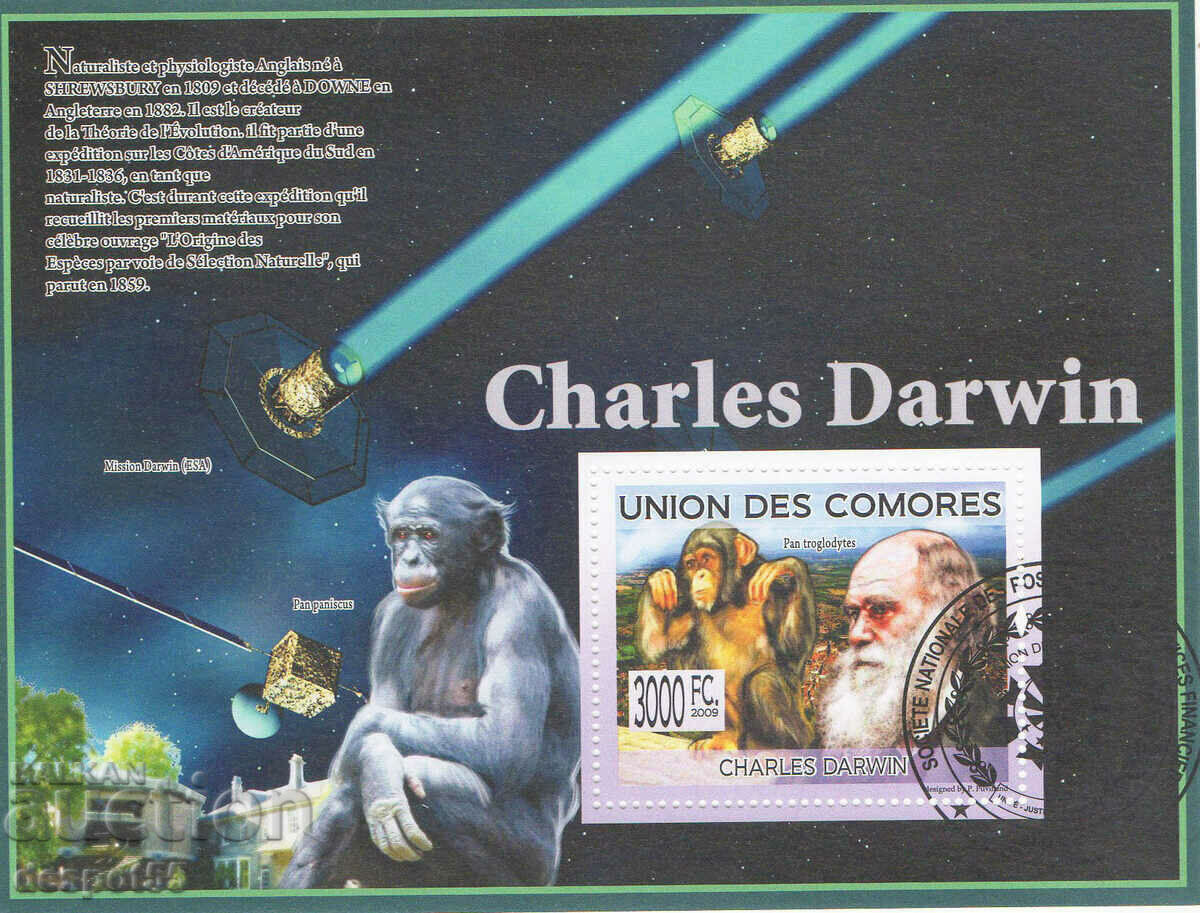 2009. Insulele Comore. 200 de ani de la nașterea lui Darwin. Bloc.