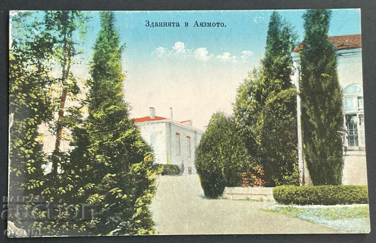 3178 Regatul Bulgariei Stara Zagora Ayazmoto în jurul anului 1910