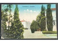3178 Царство България Стара Загора Аязмото около 1910г.