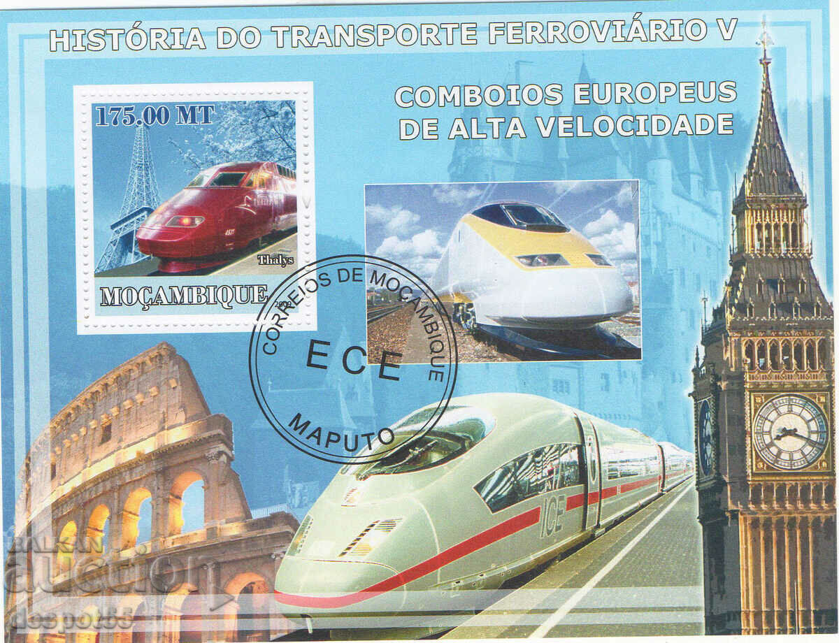 2009. Mozambique. History of trains - high speed. Block